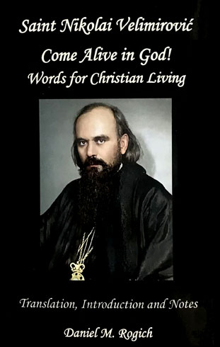 Saint Nikolai Velimirović. Come Alive in God. Words for Christian Living