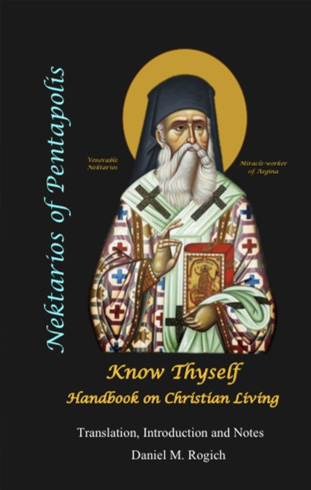Know Thyself by Nektarios of Pentapolis
