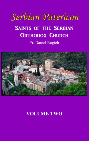 Serbian Patericon: Saints of the Serbian Orthodox Church, Volume 2